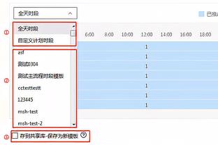 很全面！字母哥半场拿到10分9板6助2断1帽 但再度出现罚球超时